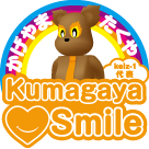 KUMAGAYA SMILE